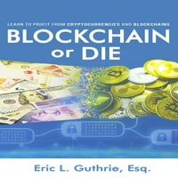 Blockchain или умрете: Научете се да печелите от криптовалути и блокчейн